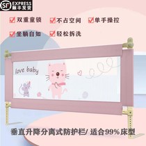 Bed guardrail unilateral anti-fall one side baby anti-falling bed artifact baffle bedside guardrail side bed fence side