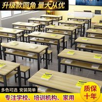 Desks and chairs college students middle school students study tables boys simple Girls suitable for high school students