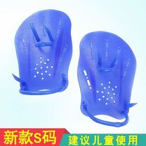 Swimming silicone paddles hand webbed snorkeling equipment duck palm half-Palm freestyle training gloves hand poof children men and women