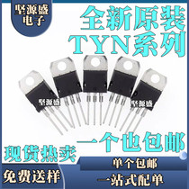 New TYN1225 610 612 812 825 M MRG T TRG one-way thyristor TO-220