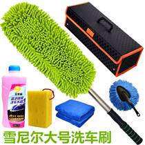 Car dust duster sweeps car dust sweeper brush car artifact car wash ash brush cleaning tool