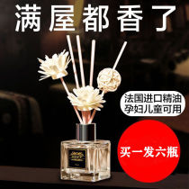 Aromatherapy essential oil household air freshener bathroom bedroom long-lasting fragrance indoor incense toilet deodorant perfume