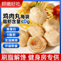 Chicken Breast Meatballs High Protein No Starch Low Carb Light Chicken Meatballs Fitness Low Fat Quick Food Satiety Small Snacks