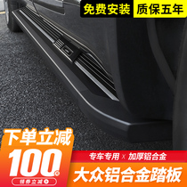 17-22 models of mass transit foot pedal original plant Exploraying for a special modification of the fixed side pedal