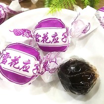 Guangdong specialty Gan and snowflake Yingzi 5kg Jiayingzi leisure snacks dried fruit candied fruit plus Yingzi