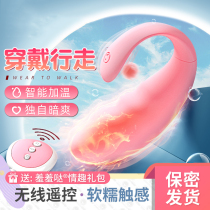 Goddess multifunctional strong vibration vaginal massager small electric hand-held portable physiotherapy massage instrument