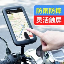 Mobile phone car holder 2021 new bicycle motorcycle takeaway rainproof lazy electric car driver bracket