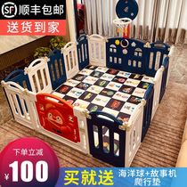 Baby crawling mat fence integrated child safety guardrail on the ground small space living room playing fence baby