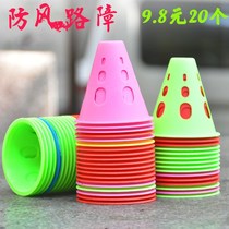 Roller skating village pile cup flat flower pile training props obstacle corner mark thick wind skates roadblock