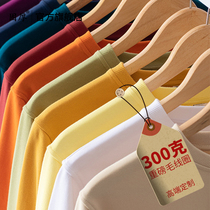 Solid thickness 300g wool coil sweater custom round neck team work clothes long sleeve DIY party shift printing LOGO
