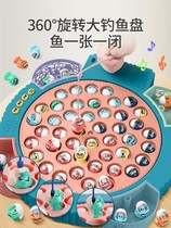 Fishing toys childrens puzzle 1-2-3 boys and girls one to two years old 4 babies 5 early education 6 two and a half children