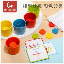 Baby recognition color classification Cup young children matching cognitive Enlightenment training teaching aids Monteshi early education educational toys