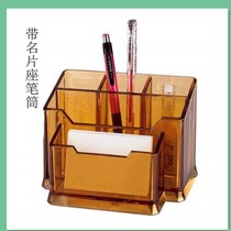 ins Wind creative transparent pen holder student dormitory large capacity with lid dust desktop makeup brush storage bucket female