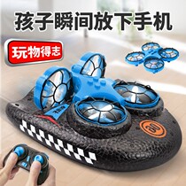 Hand-controlled induction toy aircraft smart magic flying ball suspended flying saucer children resistant to fall 3 years old 10 remote control safety