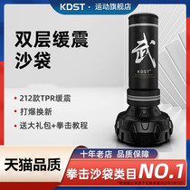 Boxing sandbag Sanda vertical hanging type household tumbler sandbag children taekwondo boxing professional training equipment