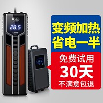 Yee fish tank heating rod automatic constant temperature PTC frequency conversion small turtle power saving aquarium high power heating rod