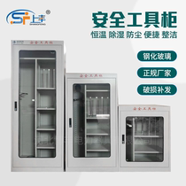 Power safety tool cabinet intelligent dehumidification constant temperature cabinet insulated power distribution room tool box helmet frame grounding wire cabinet