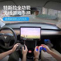 Xi You Nintendo gamepad for Tesla Model3 Modly XS computer pc body-sensing vibration ns wireless xbox Bluetooth mobile phone MFI handle s