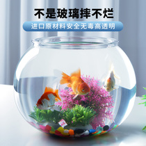 Transparent plastic fish tank round living room small imitation glass acrylic aquarium desktop anti-drop ecological goldfish tank