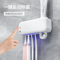 Disinfection toothbrush rack UV sterilizer smart toothbrush rack wall-mounted free-to-punch toothpaste thever