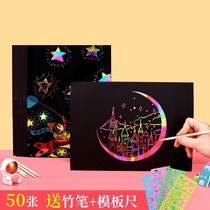  (Childrens non-toxic scraping paper a4)Colorful scraping paper childrens drawing paper diy hand-painted A4 scraping paper 8 open