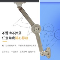 Stop at will stop at will turn the cabinet door up and down support hydraulic gas support support spring rod