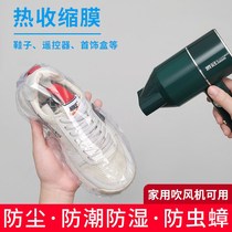 Household shoes storage bag Heat Shrinkable film sealed moisture-proof and oxidation-resistant shoes cover travel shoes plastic seal transparent shoe bag