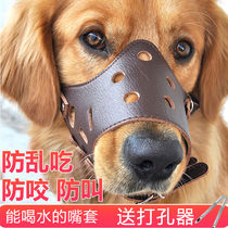 Dog mouth cover small dog boomey dog anti-eat shit anti-licking device Muzzle Dog puppies Anti-biting Mouth cover Anti-eating
