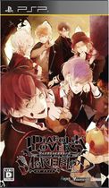 (PSP)(PC)(Android) Otome game devil lover this Chinese belt simulator