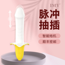 (IMY Pleasant Bureau) Lady Muted Pulse Massage Stick Woman Entertainment Shake Instrument