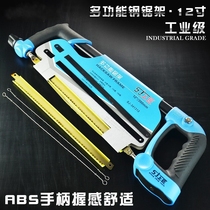 Aluminum alloy strong hacksaw frame woodworking saw manual saw saw bow frame saw saw blade frame hand saw pull saw