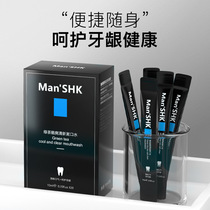 Jiefu spring green tea cool fresh mouthwash men fresh breath to remove bad breath tooth stains dental calculus bag convenient