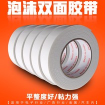 Foam double-sided tape sponge tape full box thick strong high viscosity advertising office two-sided adhesive strip