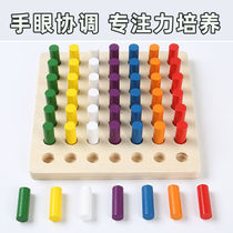 Color pairing toys puzzle baby classified enlightenment teaching stick wooden cognitive early training shape