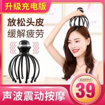 Head massager automatic Meridian dredging automatic massage head therapy kneading headache Artifact Temple massage device
