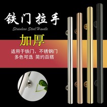 Rural old-style double open iron large door lock large door handle 304 fitted with large iron door handle stainless steel door iron gate