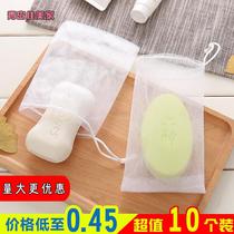 (Double-layer thickening) Facial Cleansing Facial Cleansing Handmade Soap Soap Bag Soap Mesh Foam Mesh Bubble Mesh
