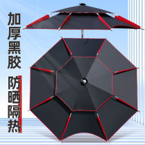 Old fishing gang fishing umbrella big fishing umbrella three folding umbrella Universal thick sunscreen anti-rainstorm sunshade fishing umbrella fishing umbrella