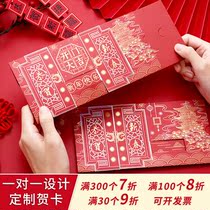 2022 New Years Day of the Tiger Spring Festival greeting cards Customized Happy New Year Postcards Chinese style blessing Thanksgiving cards high-end