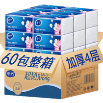 60 packs of half a year paper towels paper paper household whole box of log napkins facial tissues toilet paper towels bamboo