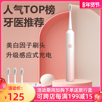 usmile electric toothbrush y3 girls fully automatic adult rechargeable soft hair Sonic waterproof couple set