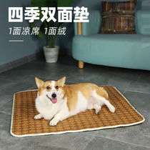 Pet mat summer comfort cat dog ice mat cat mat sleeping floor mat Ice Silk 2021 cool mat summer mat