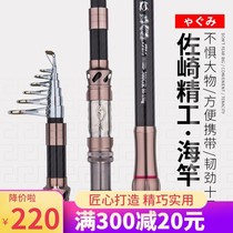 Top ten brands Sasaki Seiko short Festival Sea Pole 1 8 meters ultra-light ultra-hard sea pole Japan imported carbon throwing Rod far