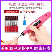  Nail fungus grinder Nail polish machine Mini electric nail fungus grinder exfoliates grinds polishes unloads nails