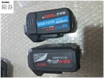 De Chuang Sunny Meikailong Lijian Dragon Rhyme Brushless Impact Wrench Battery Charger