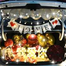 Valentines Day Sedan Trunk Surprise Table White Courseage Wedding Arrangement Car Tailbox Sue White Balloon Girlfriend Romantic decoration
