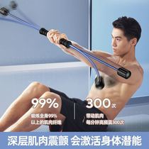 Stretch Bar fitness male fat burning shock bar training exercise tremor flying Rod multi-function fat stick exercise female