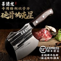 Xidelong chef home bone axe thickened heavy commercial butcher slashing cattle and pig axe special kitchen knives