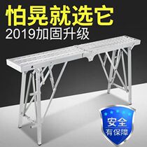 High stool folding thickening decoration construction portable folding stool engineering lifting stool iron stool telescopic horse stool