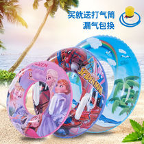 Children adult thickened swimming circle baby armpit male and female children child lifebuoy floating circle adult female